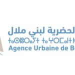 Offre d'emploi Concours de Recrutement Agence Urbaine de Beni Mellal 2026 pour (4 Postes) chez Agence Urbaine de Beni Me