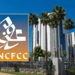Offre d'emploi Concours de Recrutement ANCFCC 2026 (43 Postes) chez ANCFCC
