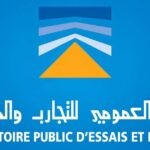 Offre d'emploi Concours de Recrutement LPEE 2026 (13 Postes) chez LPEE à Marrakech