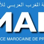 Offre d'emploi Concours de Recrutement MAP Maghreb Arabe Presse 2026 (16 Postes) chez MAP Maghreb Arabe Presse