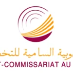 Offre d'emploi Postes à saisir au HCP pour l’École des Sciences de l’Information à Rabat
