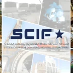 Offre d'emploi SCIF recrute plusieurs opérateurs industriels à Casablanca chez SCIF à Casablanca