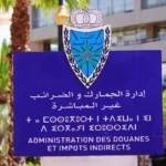 Offre d'emploi Concours de Recrutement Douanes Maroc 2026 (350 Postes) chez Douanes Maroc