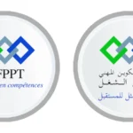 Offre d'emploi Concours de Recrutement OFPPT 2026 (3 Cadres Juristes) chez OFPPT à Casablanca
