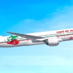 Offre d'emploi Royal Air Maroc recrute dans 16 pays africains chez Royal Air Maroc à Casablanca
