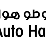 Offre d'emploi Conseillers Commerciaux (H/F) chez Auto Hall à Casablanca
